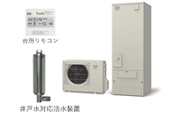 ユノカ エコキュート